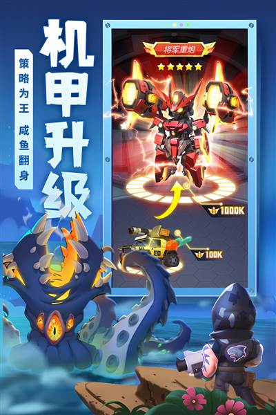 不朽大陆官方正版手游 最新版v1.1.3